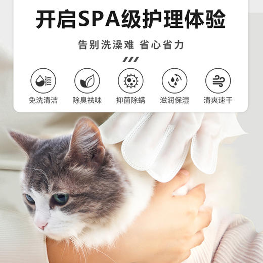 宝莱美露 宠物清洁手套单片装、5片袋装、10片装 可舔免洗 手套湿巾除臭干洗神器 商品图8