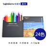 专业彩铅油性 商品缩略图1