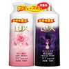 力士沐浴露乳(恒久嫩肤/幽莲魅肤)700g+700g 商品缩略图0