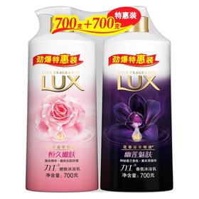 力士沐浴露乳(恒久嫩肤/幽莲魅肤)700g+700g