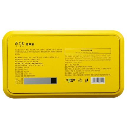 参灵草原草液冬虫夏草10瓶礼盒口服液增强免疫力 商品图2