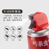 日本安速ARS杀虫气雾剂精纯型无味600ml 家用杀虫剂除螨蚊子蟑螂 商品缩略图1