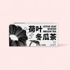 【荷叶冬瓜茶】元和堂 | 山楂决明子花茶养生茶袋泡茶包清润轻身茶 12克*15袋 元和好物 迷罗亲研 商品缩略图5