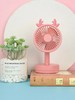 雅色小鹿台式风扇YM88139A 商品缩略图2