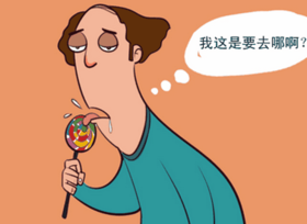 你为何如此健忘？记忆力衰退怎么办？快艾灸此穴，年轻人也同样适用！ 