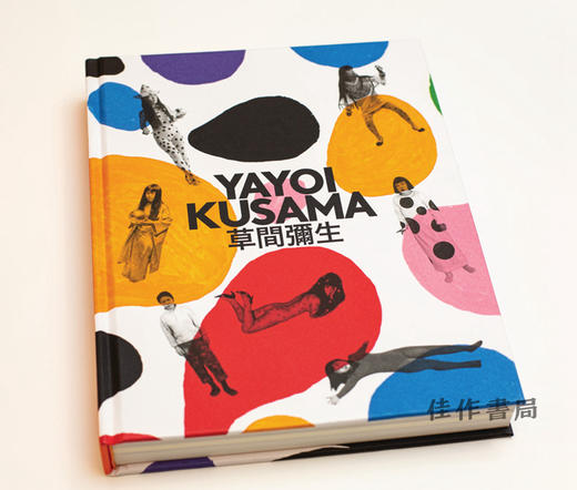 【残缺品】Yayoi Kusama: A Retrospective/草间弥生：回顾展 商品图1