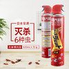 日本安速ARS杀虫气雾剂精纯型无味600ml 家用杀虫剂除螨蚊子蟑螂 商品缩略图0