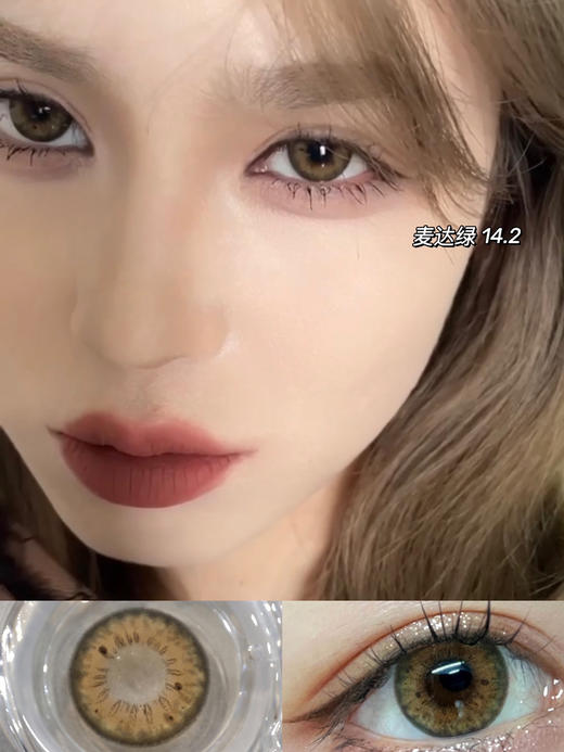 【年抛】麦达绿 Recolook | 中直径14.2，着色13.3 | 【同品牌多副更划算,选款色板在详情页】，黑斑虹膜系列 绿色混血美瞳 商品图4
