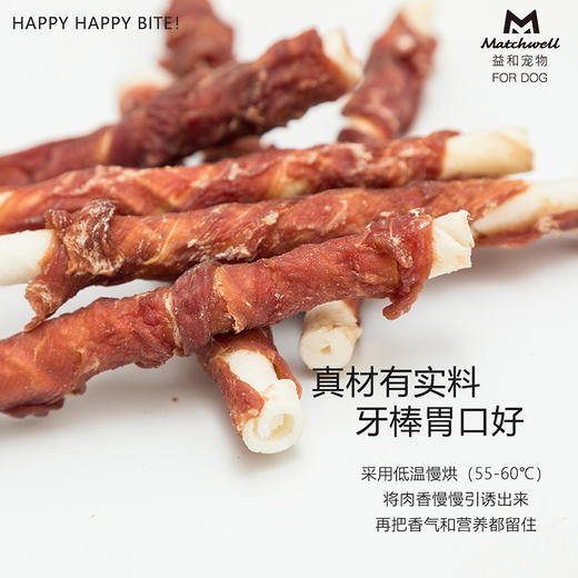 益和 磨牙棒 五寸棒 一米棒 犬用磨牙棒鸡肉鸭肉 商品图2