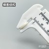 F1357(整包购买) 商品缩略图6