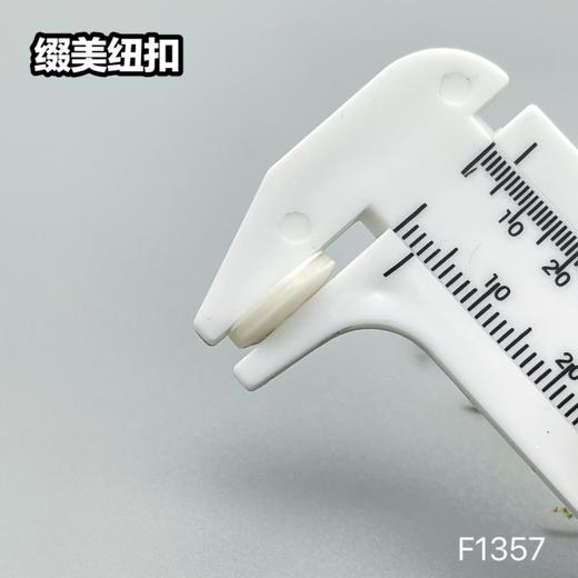 F1357(整包购买) 商品图6