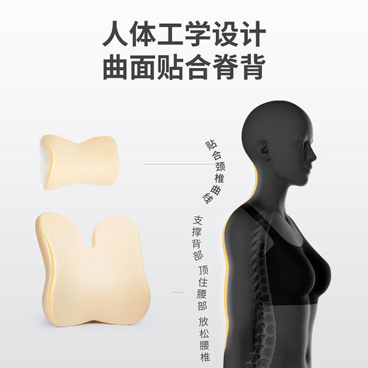 佳奥 汽车头枕腰靠 超跑级支撑套装 人体工学设计 曲面贴合脊背 开车神器 上下可调节小圆垫 车家两用 商品图4