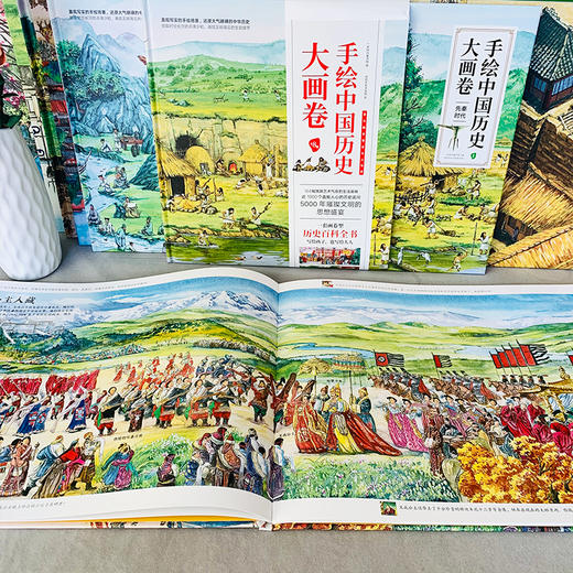 现货精装 手绘中国历史大画卷 全套8册 一二三四年级阅读课外书必读写给儿童的中国历史从北京猿人到清帝退位儿童历史百科绘本正版 商品图2