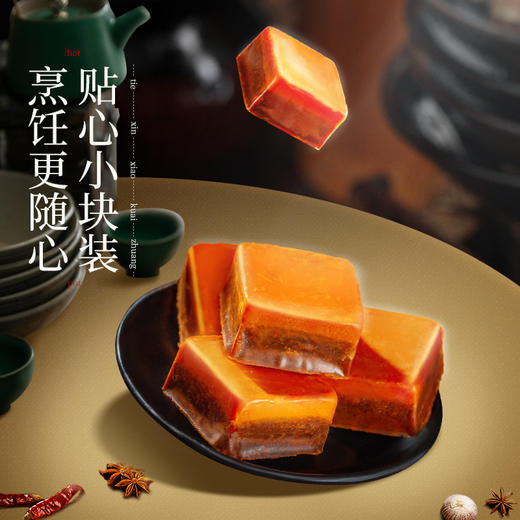 大红袍手工牛油老火锅底料（微辣/麻辣）真材实料 放心好味 商品图3
