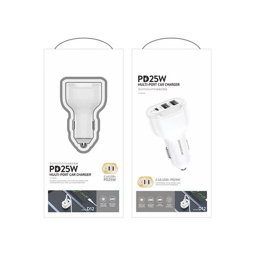 双usb车载充电器点烟器pd快充多功能 商品图4