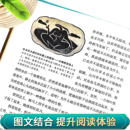 中华上下五千年全套4册 商品图1