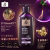 Ryo吕 滋养韧发密集强韧护发乳400ml【紫吕】 商品缩略图0