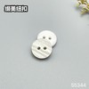 S5344(整包购买) 商品缩略图2