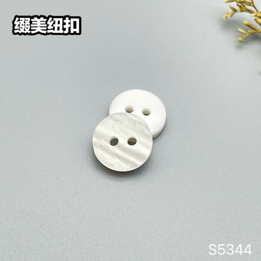 S5344(整包购买) 商品图2