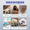 MAG U+ 狗狗鱼油胶囊 100粒/瓶 犬用超浓缩天然鱼油 商品缩略图4