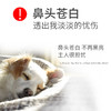 MAG 天然宠物海藻粉 犬猫通用 400g/瓶 商品缩略图3