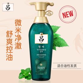 Ryo吕 舒盈清润净澈控油洗发液400ml【绿吕】