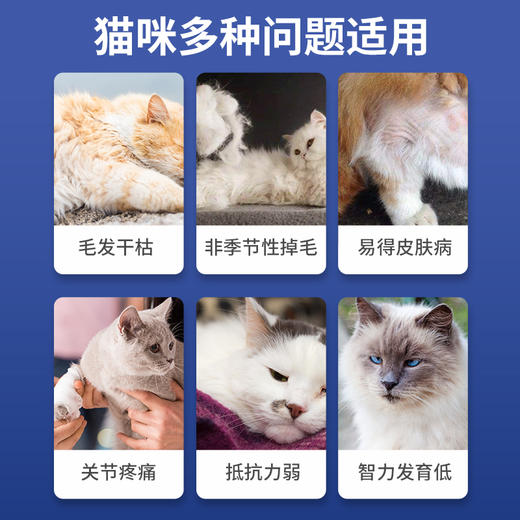 U+系列 MAG【卵磷脂】猫咪专用鱼籽酱磷虾蛋黄卵磷脂 猫用鱼油软磷脂美毛700g/瓶 商品图4