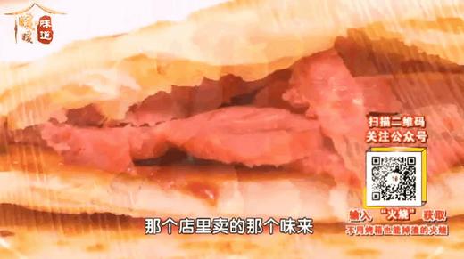 10道地域美食之——河北驴肉火烧 商品图0