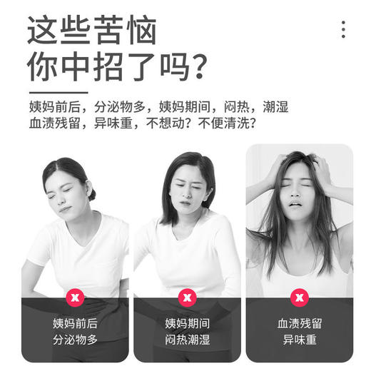 【超值8包装】草本女士私护湿巾溶箘清炎去味清香呵护粉嫩亲肤柔软温和不刺激12片/包 商品图1