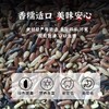 周大黑 陕西特产 洋县彩色糙米五谷杂粮红米黑米糙米粗粮1kg 商品缩略图2