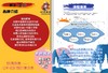 【棋淇画阁】29.9元抢购2次硬笔书法和3次思维绘画精品课，科学有效地提升孩子坐姿、握笔姿势及自创力，还不赶快抢购！时间有限！ 商品缩略图1