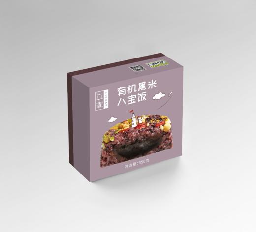 立家有机黑米八宝饭350g 商品图0