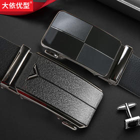 【新款DDA】大依优型大码男士腰带加长自动扣头层牛皮简约休闲胖子裤带皮带1.5米