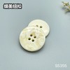 S5355(整包购买) 商品缩略图2