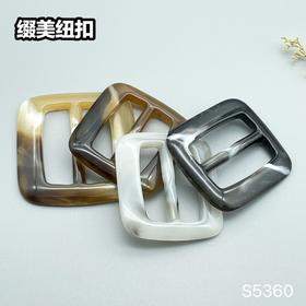 S5360(整包购买)