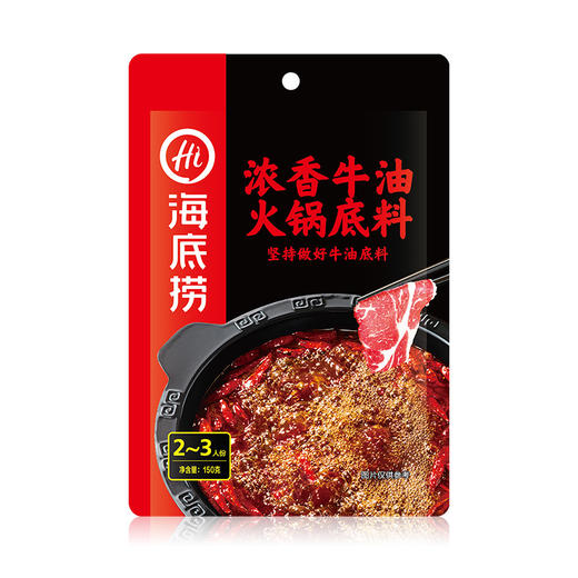 海底捞火锅底料/调味料任选  精心炒制 酸香可口 商品图1