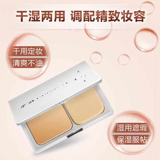 OPERA娥佩兰丝薄透气粉饼14g 商品图2