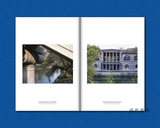 Ljubljana  a city by heart: Joze Plecnik's Legacy and Contemporary Architecture/卢布尔雅那，一座真正的城市 商品图2
