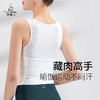 梵美人  FS919 瑜伽背心 商品缩略图1