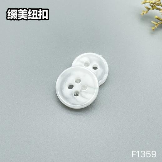 F1359(整包购买) 商品图1