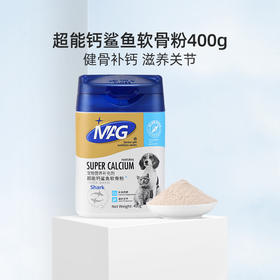 MAG超能钙鲨鱼软骨素狗狗关节肿痛成幼犬健骨补钙折耳猫咪软骨素