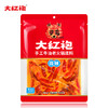 大红袍手工牛油老火锅底料（微辣/麻辣）真材实料 放心好味 商品缩略图0