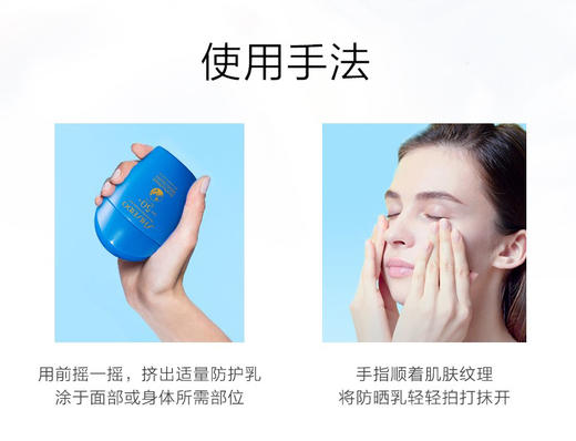 资生堂蓝胖子防晒新艳阳夏臻效水动力防晒乳50ml 商品图13