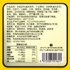 米浆花生酱香味308g/盒子 脆香鲜美 下酒菜 包邮 商品缩略图10