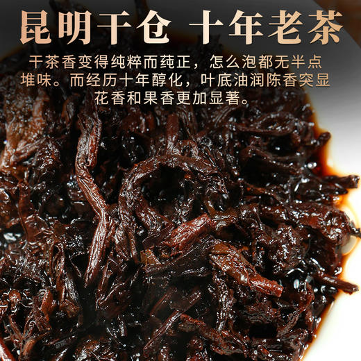 2012年云南普洱茶熟茶冰岛茶砖茶叶老茶砖250g普洱茶 商品图4