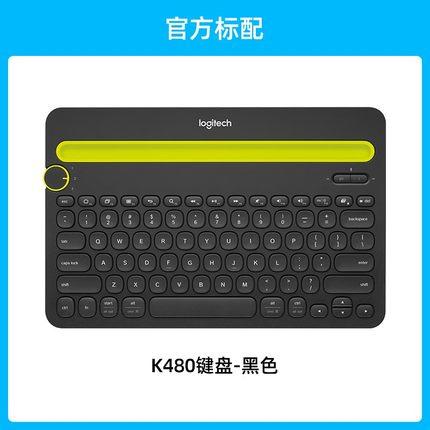 罗技K480无线蓝牙键盘适用于ipad苹果手机平板外设 商品图4