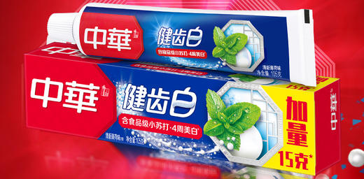 中华健齿白小苏打牙膏200g 果香/薄荷 商品图0