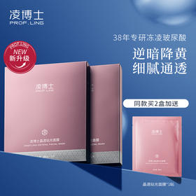 春天的护肤好物已送达，拯救熬夜暗黄无光泽