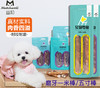益和 磨牙棒 五寸棒 一米棒 犬用磨牙棒鸡肉鸭肉 商品缩略图0