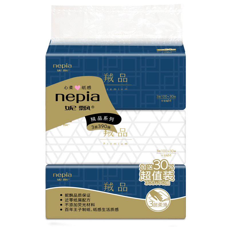 妮飘 抽取式面纸130抽*3包(羢品三层)(1*20)